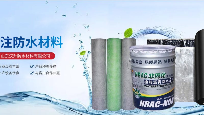 上海外墙保温材料阻燃等级：安全与性能的双重考量**