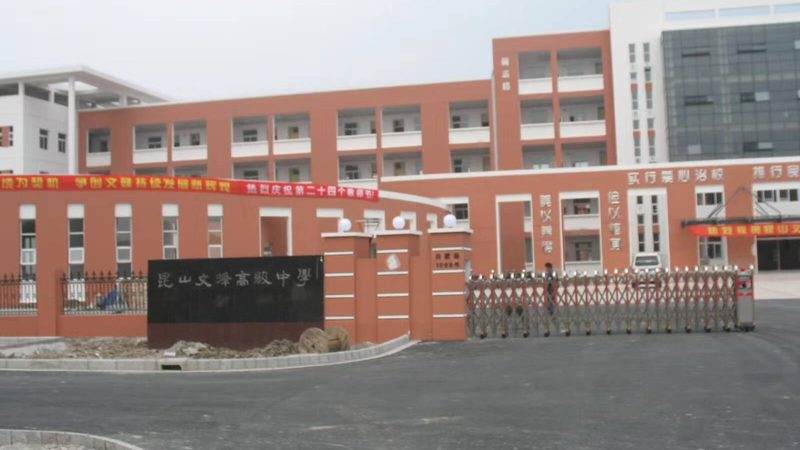 卫生间防水，丙纶布怎么用？**