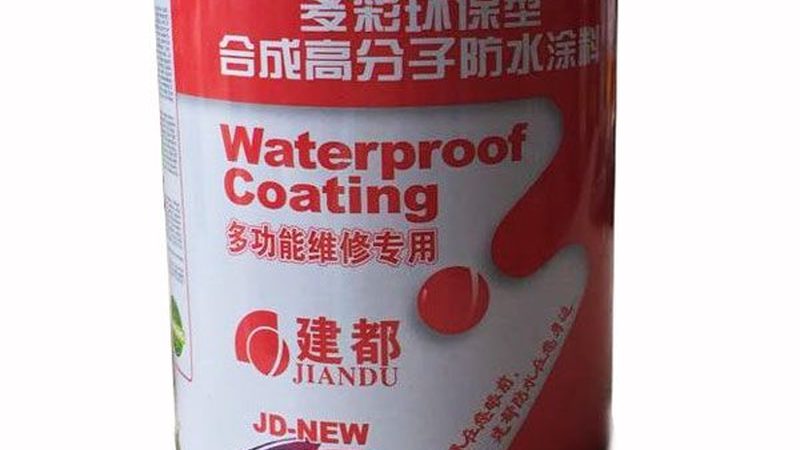 卫生间防水施工：关键步骤与注意事项揭秘