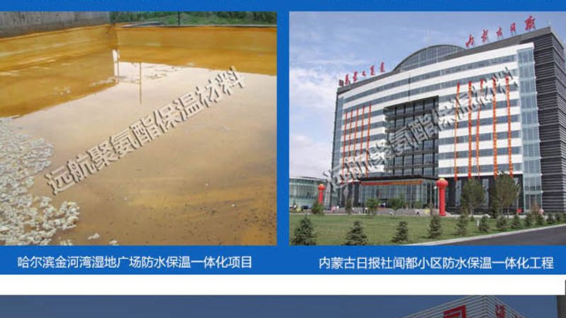地下室防水涂料哪种材料好？揭秘地下室防水涂料选型的关键因素